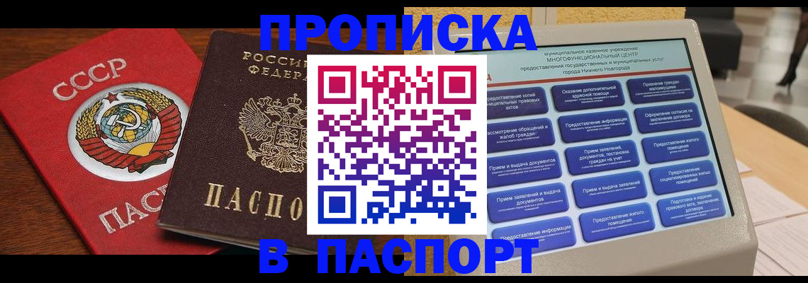 регистрация для школы в Архангельске